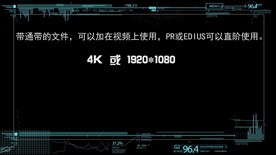 （原创）科技前景框