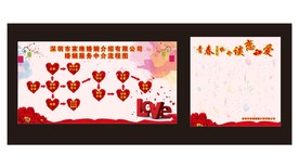 婚介   婚介流程   婚介照