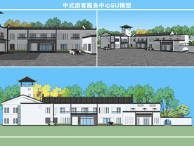 中式游客服务中心