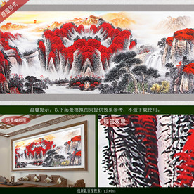 横式-聚财山水画