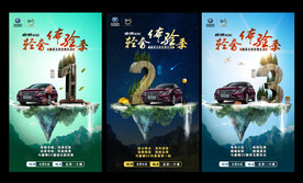 倒计时