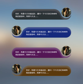 彩色特型对话框