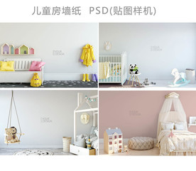 儿童房间壁纸样机