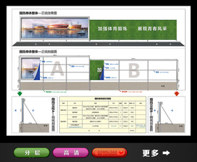 围挡施工图（单立柱）