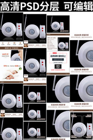 无线呼叫器详情