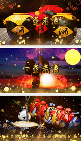 一壶老酒-配乐成品