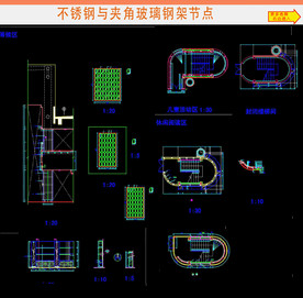 不锈钢与夹角玻璃钢架节点
