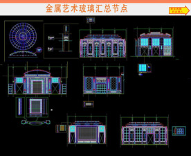 金属艺术玻璃汇总节点