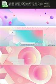 3款天猫banner图片PSD