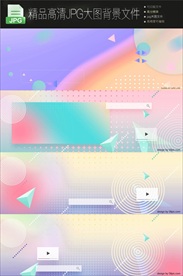 3款天猫banner图片PSD