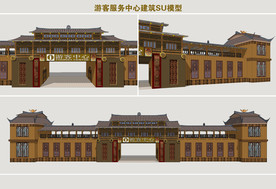 游客服务中心建筑