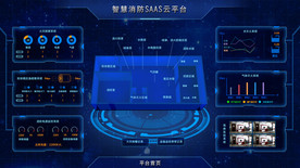 数据控制台设计