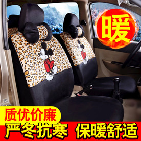 冬季车垫创意主图