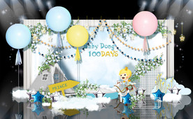 蓝色宝宝宴留影区