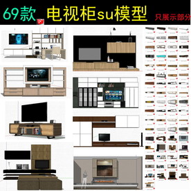 电视背景墙模型