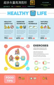 常用矢量网络界面图标icons