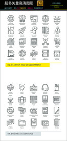 常用矢量网络界面图标icons