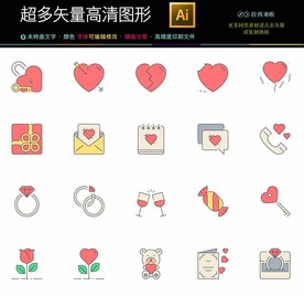通用常用网络界面图标icons