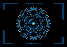 科技圆盘