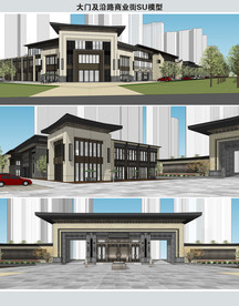 大门及沿路商业街