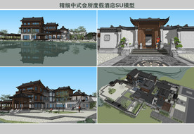 中式会所度假酒店