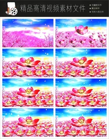 唯美花海舞台素材下载