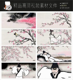 江南水墨中国风LED视频背景