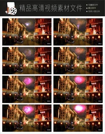 MPG唯美梦幻朦胧光点光晕转场