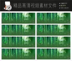 最新高清竹子蝴蝶无缝循环LED