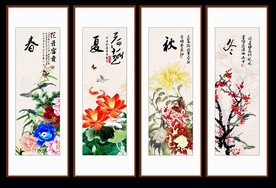国画春夏秋冬