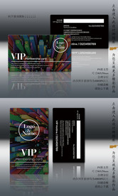 时尚VIP卡设计模板