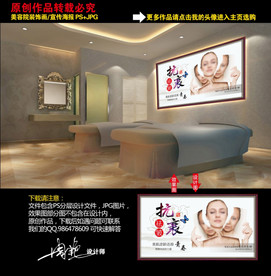 美容院画框 美容院装饰画