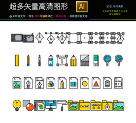 彩色矢量学习图标图片icons