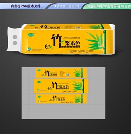 竹浆本色卫生纸平面展开分层文件