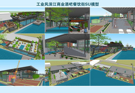 工业风滨江商业酒吧餐饮街