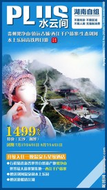 贵州地标建筑 贵州海报 多彩贵