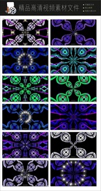 万花筒VJ动态背景视频空镜头