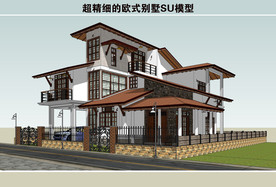 超精细的欧式别墅