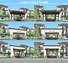 现代中式社区大门