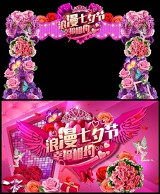 七夕情人节门头