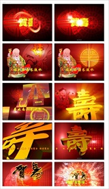 老人过寿片头日祝寿视频可加音乐