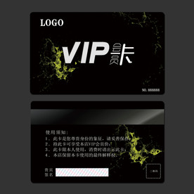 VIP卡