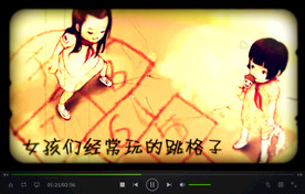 致青春童年记忆