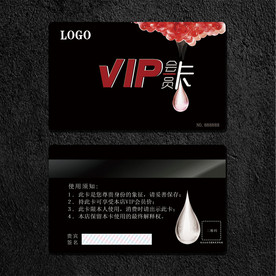 美妆美甲VIP会员卡