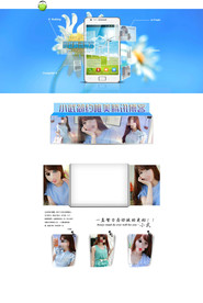 QQ空间 QQ空间皮肤 QQ空