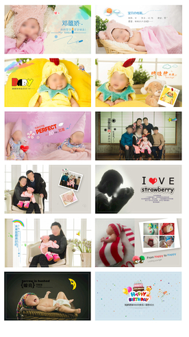 宝宝生日快乐PPT
