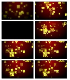 火爆盛大开盘LED视频喜庆开业