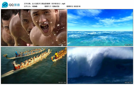 众人划桨开大船 舞台背景视频