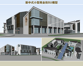 新中式商业水街