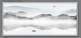 横版水墨烟雾山水远山装饰画